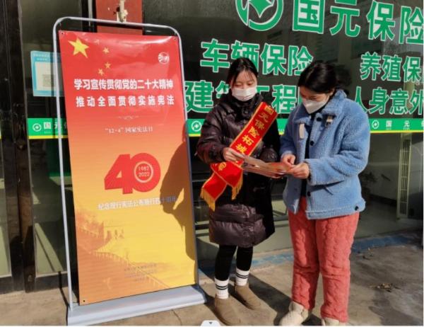 国元金控集团积极组织开展现行宪法颁布实施40周年系列宣传活动